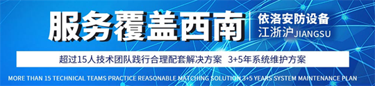 成都弱电公司 成(chéng)都弱电公(gōng)司(sī)